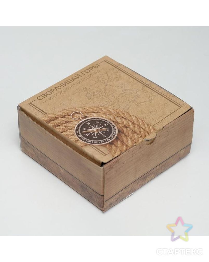 Коробка‒пенал «Сворачивай горы», 15 × 15 × 7 см арт. СМЛ-106538-1-СМЛ0003907251 2