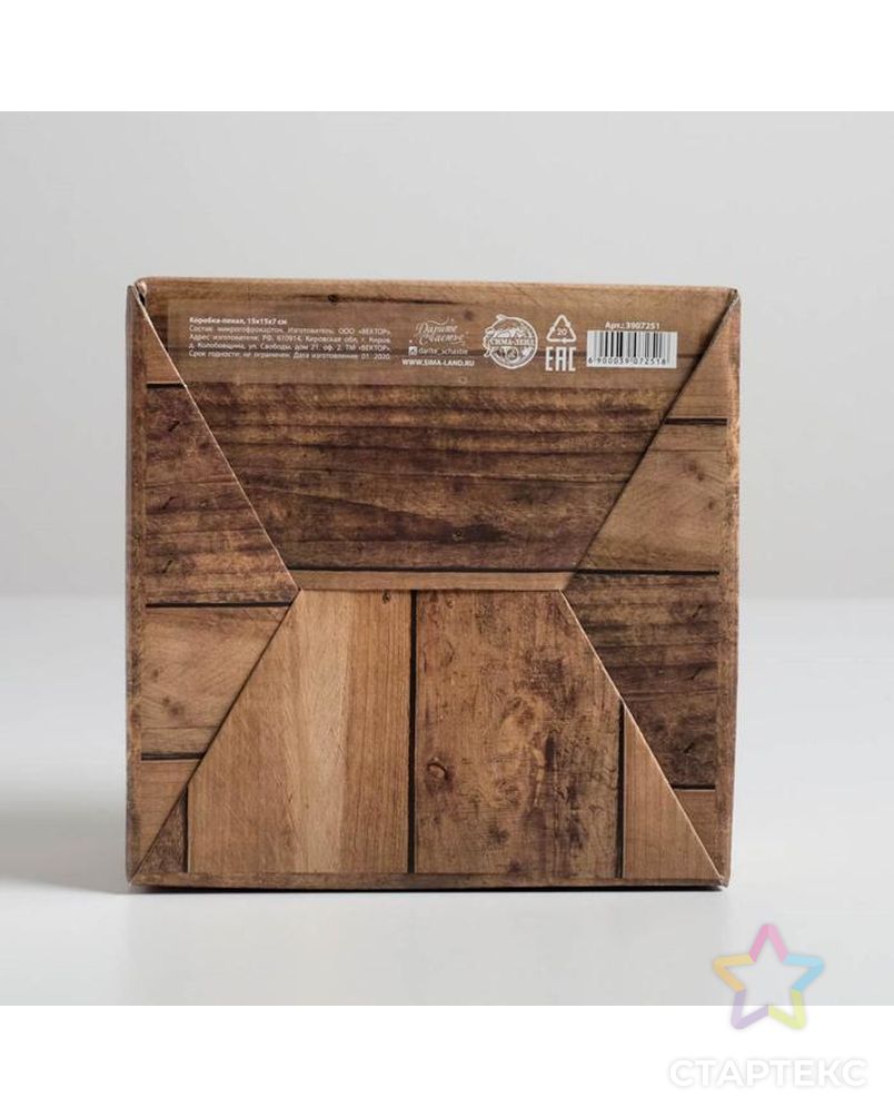 Коробка‒пенал «Сворачивай горы», 15 × 15 × 7 см арт. СМЛ-106538-1-СМЛ0003907251 4