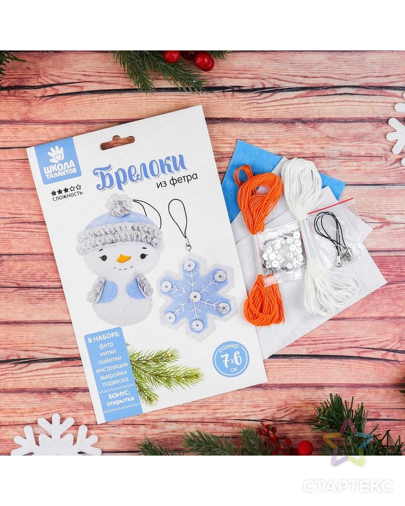 Новогодние игрушки, брелоки из фетра "Снеговик и снежинка" арт. СМЛ-15749-1-СМЛ3914305 2
