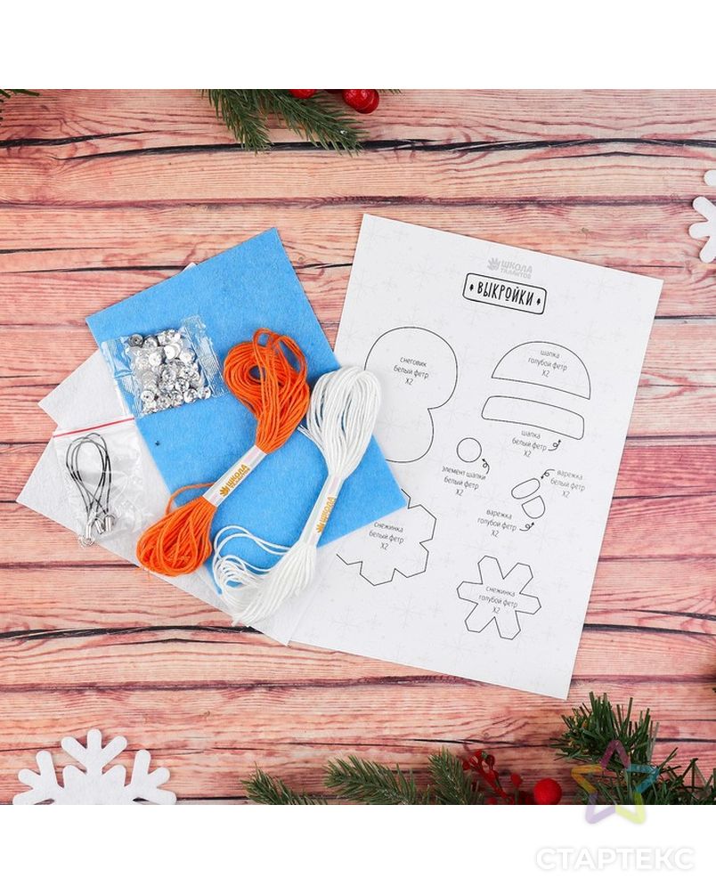 Новогодние игрушки, брелоки из фетра "Снеговик и снежинка" арт. СМЛ-15749-1-СМЛ3914305
