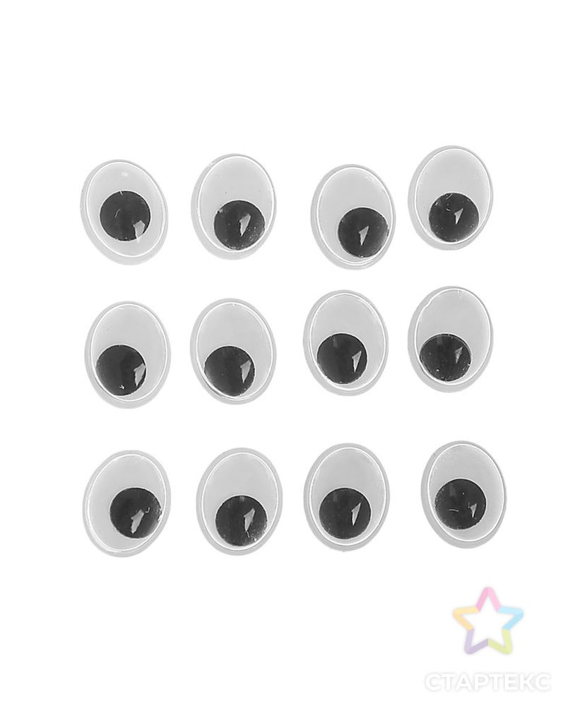 Глазки на клеевой основе, набор 334 шт, размер 1 шт: 0,8×1 см арт. СМЛ-15825-1-СМЛ3916090 2