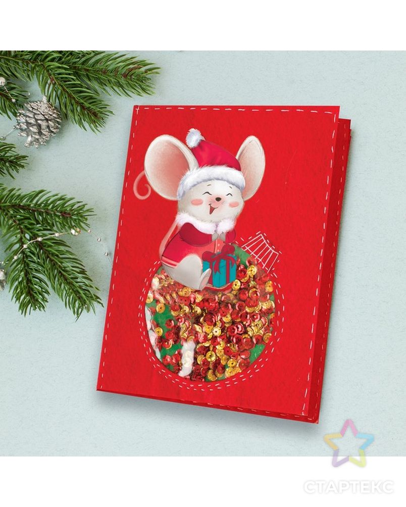 Новогодняя открытка, шейкер "Мышка на шаре" арт. СМЛ-15925-1-СМЛ3920147 1