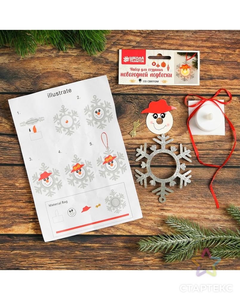 Набор для создания новогодней подвески со светом «Снеговик с бантиком» арт. СМЛ-15998-1-СМЛ3925202 3