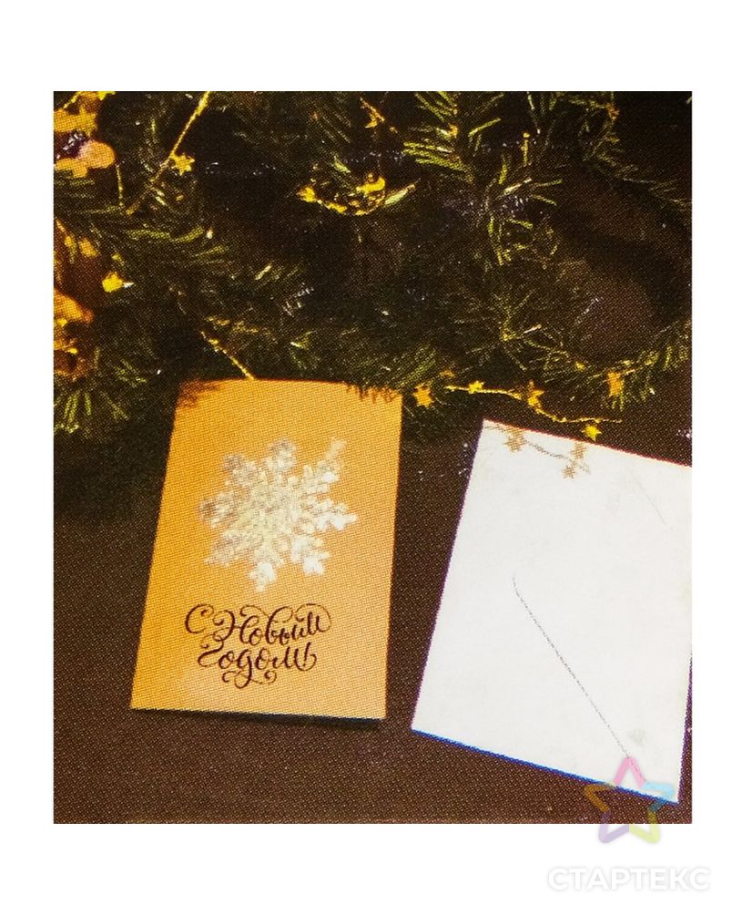 Набор для создания новогодней поздравительной открытки «Снежинка» арт. СМЛ-16064-1-СМЛ3925268