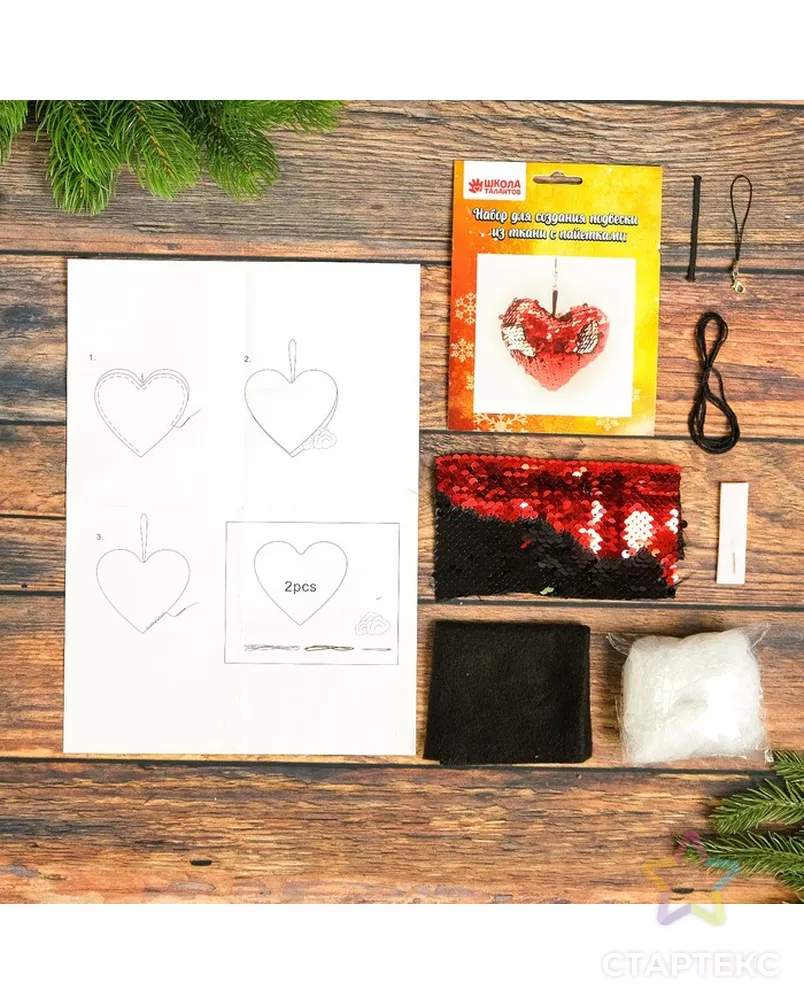 Набор для создания подвески из ткани с пайетками «Сердечко» арт. СМЛ-16104-1-СМЛ3925308 - рис. 2