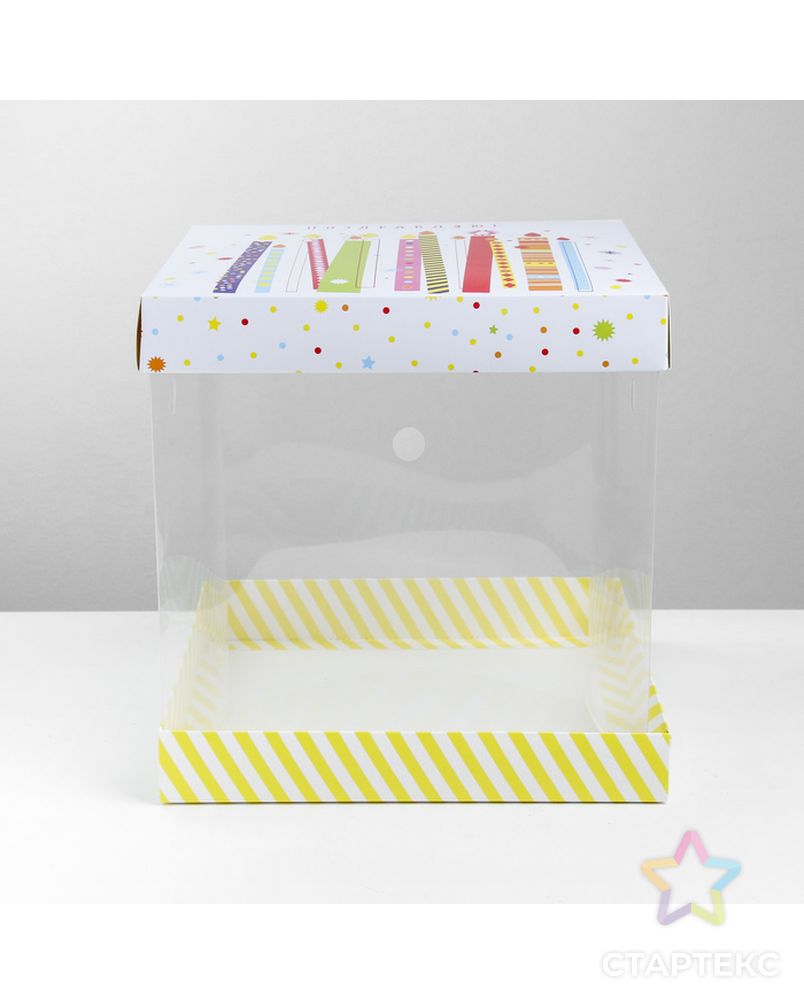 Складная коробка под торт «Поздравляю!», 30 × 30 см арт. СМЛ-64988-1-СМЛ0003929579