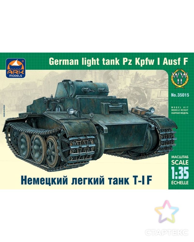 Сборная модель «Немецкий лёгкий танк Т-I F» арт. СМЛ-60457-1-СМЛ0003932188 1