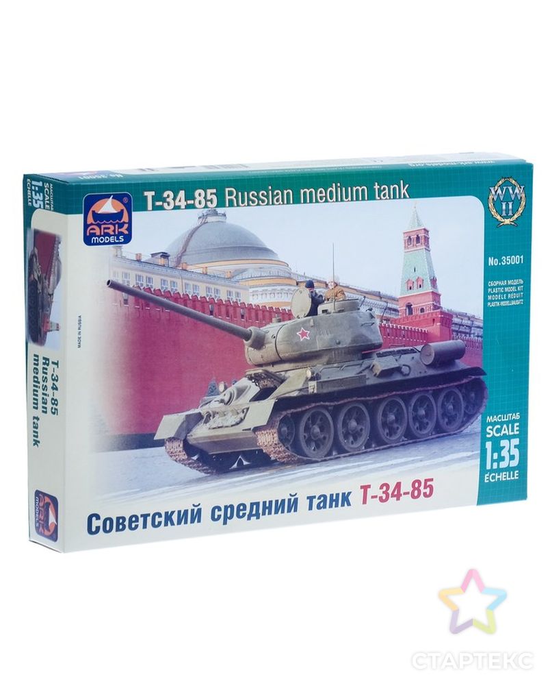 Сборная модель «Советский средний танк Т-34-85» арт. СМЛ-112256-1-СМЛ0003932195 1