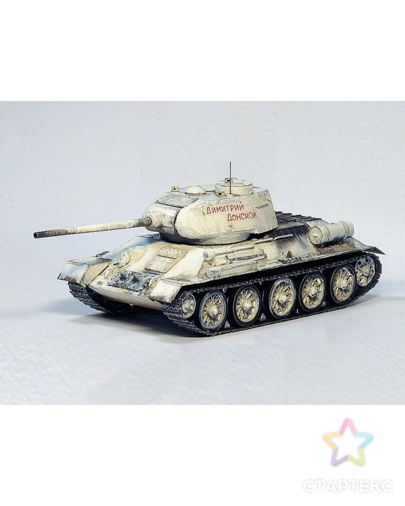Сборная модель «Советский средний танк Т-34-85» арт. СМЛ-112256-1-СМЛ0003932195 2