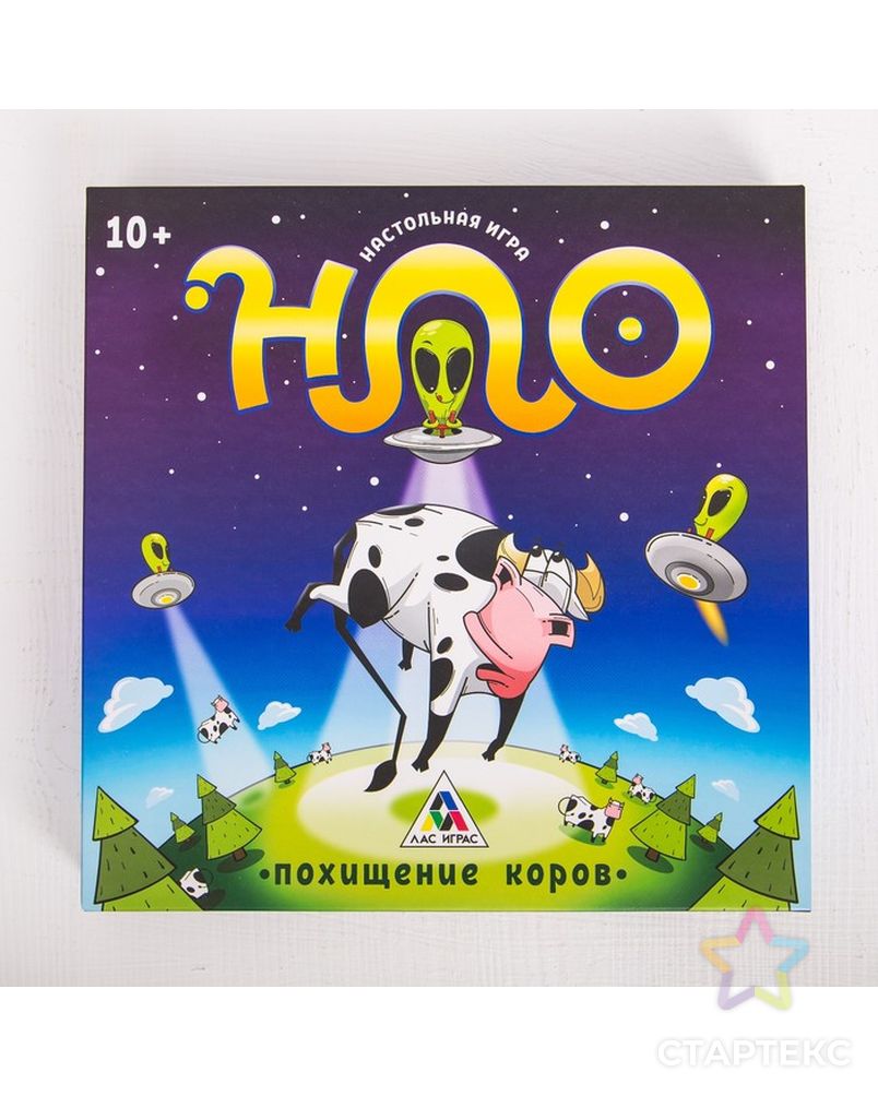 нло похищает корову. настольная игра нло похищение коров. Nlo похищает коров игра. похищение коровы блендер. похищение коров.