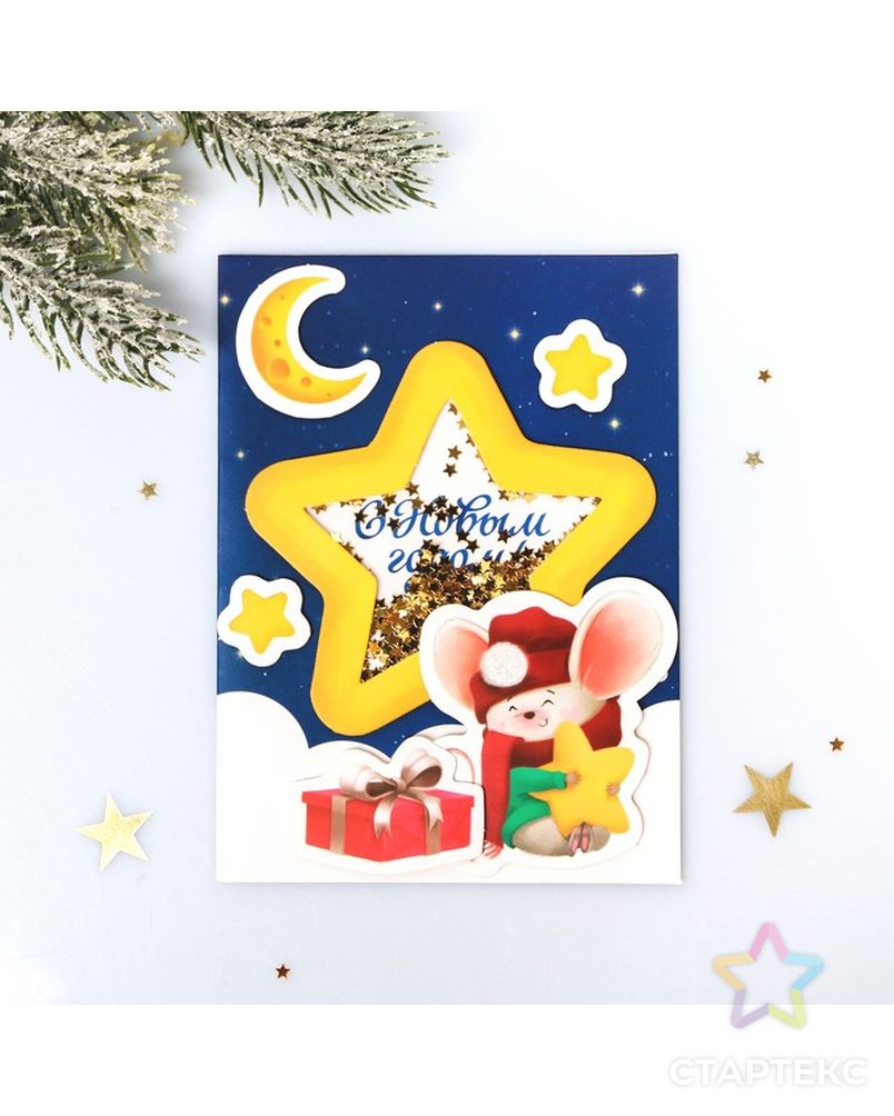 Набор для создания открытки- шейкера «Новогодний подарочек», 11 х 15 см арт. СМЛ-16223-1-СМЛ3936473 4