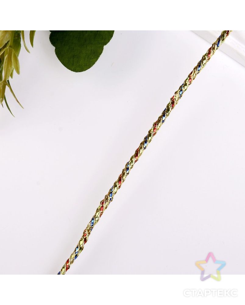 Тесьма декоративная шнур "Золото с радугой, круглый" намотка 2 м ширина 0,3 см арт. СМЛ-16329-1-СМЛ3943101 3