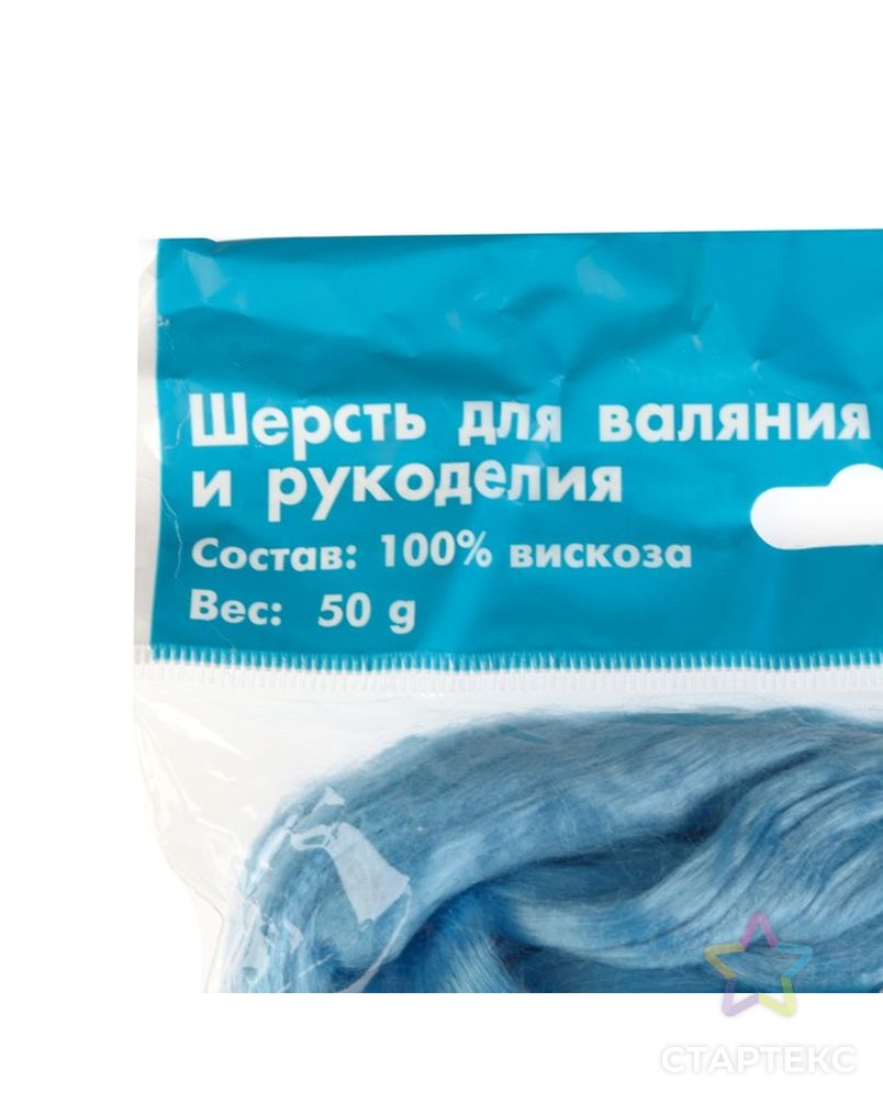 Лента для валяния (0300, светло-голубой) 50 г арт. СМЛ-29425-8-СМЛ3945612 4