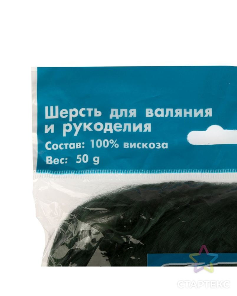 Лента для валяния (0300, светло-голубой) 50 г арт. СМЛ-29425-10-СМЛ3945621