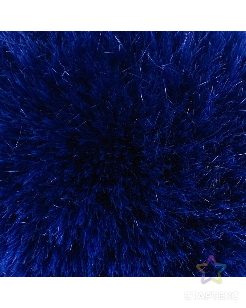 Помпон искусственный мех "Глубокий синий" д.7 см арт. СМЛ-30782-1-СМЛ3950306