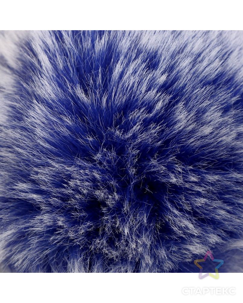 Помпон искусственный мех "Синий с белыми кончиками" д.9 см арт. СМЛ-30797-1-СМЛ3950326
