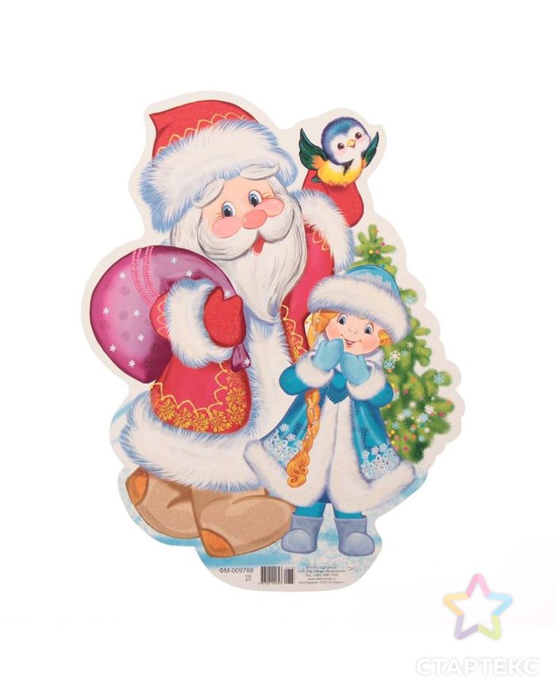 Плакат вырубной "Дед Мороз и Снегурочка" 25,3х23см арт. СМЛ-110393-1-СМЛ0003952190 1