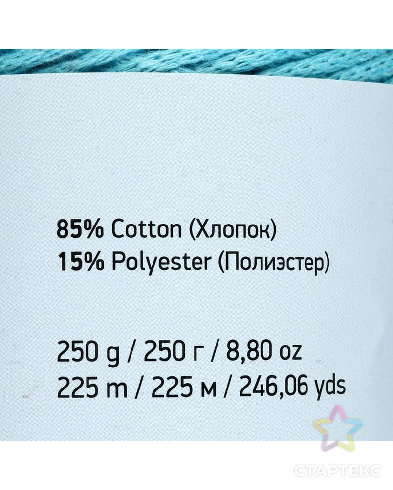 Пряжа-шнур "Macrame Cotton" 15% полиэстер, 85% хлопок 225м/250гр (781 красный) арт. СМЛ-23290-3-СМЛ3953220 3