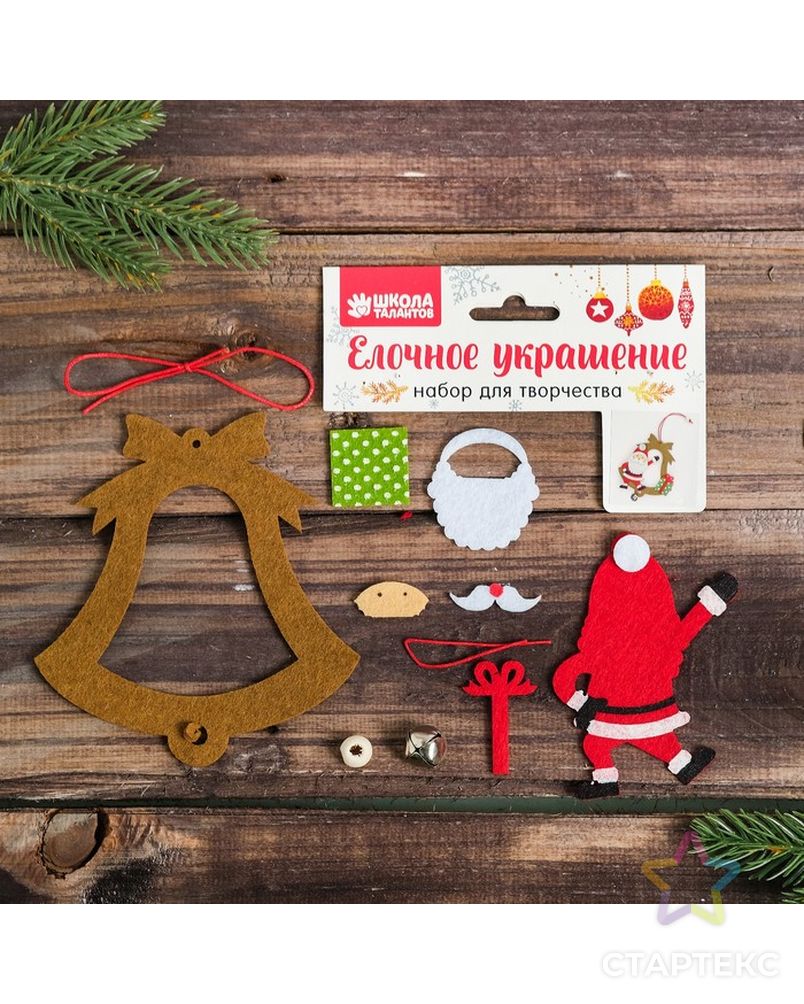 Набор для создания подвесной елочной игрушки из фетра «Дед Мороз и колокольчик» арт. СМЛ-31660-1-СМЛ3963350 2
