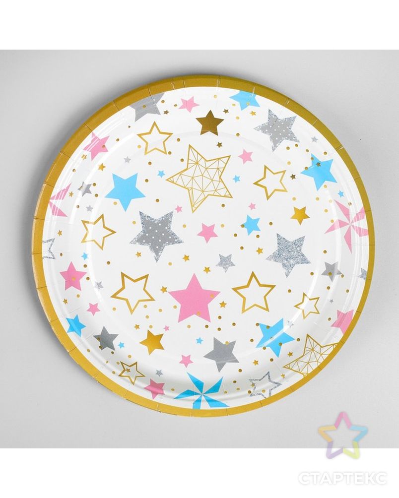 Тарелка бумажная «Цветные звёзды», 18 см, набор 10 шт. арт. СМЛ-139007-1-СМЛ0003968784 1