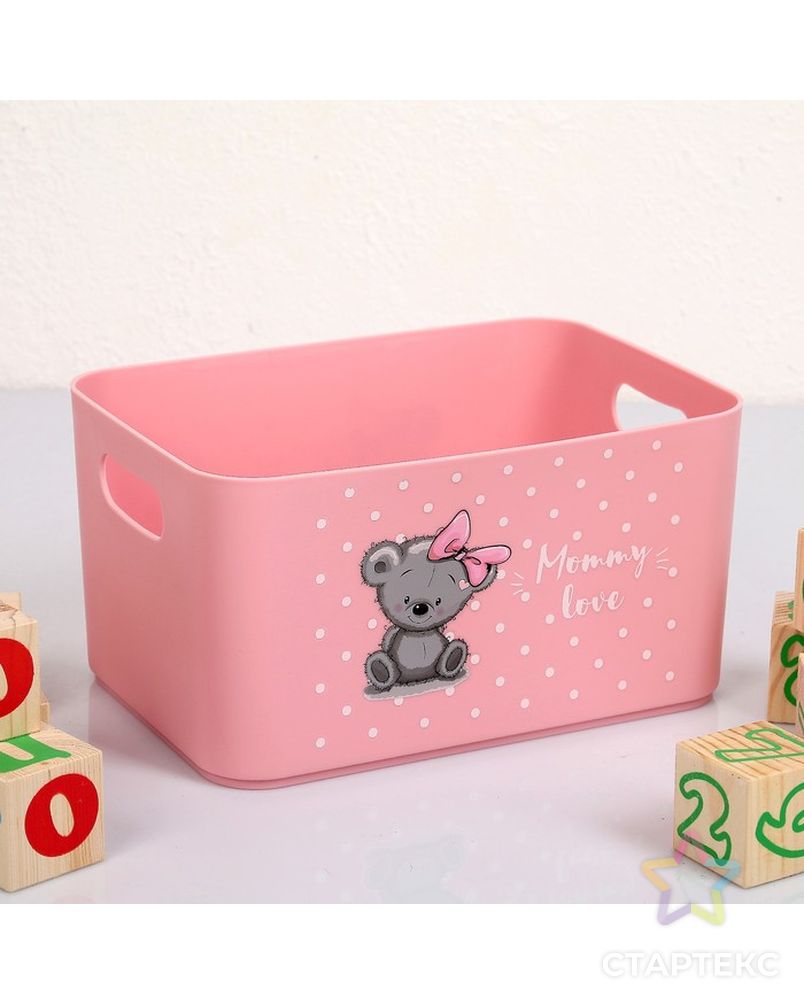 Корзина для детских игрушек "Mommy love", цвет нежно-розовый арт. СМЛ-97893-1-СМЛ0003971010 1
