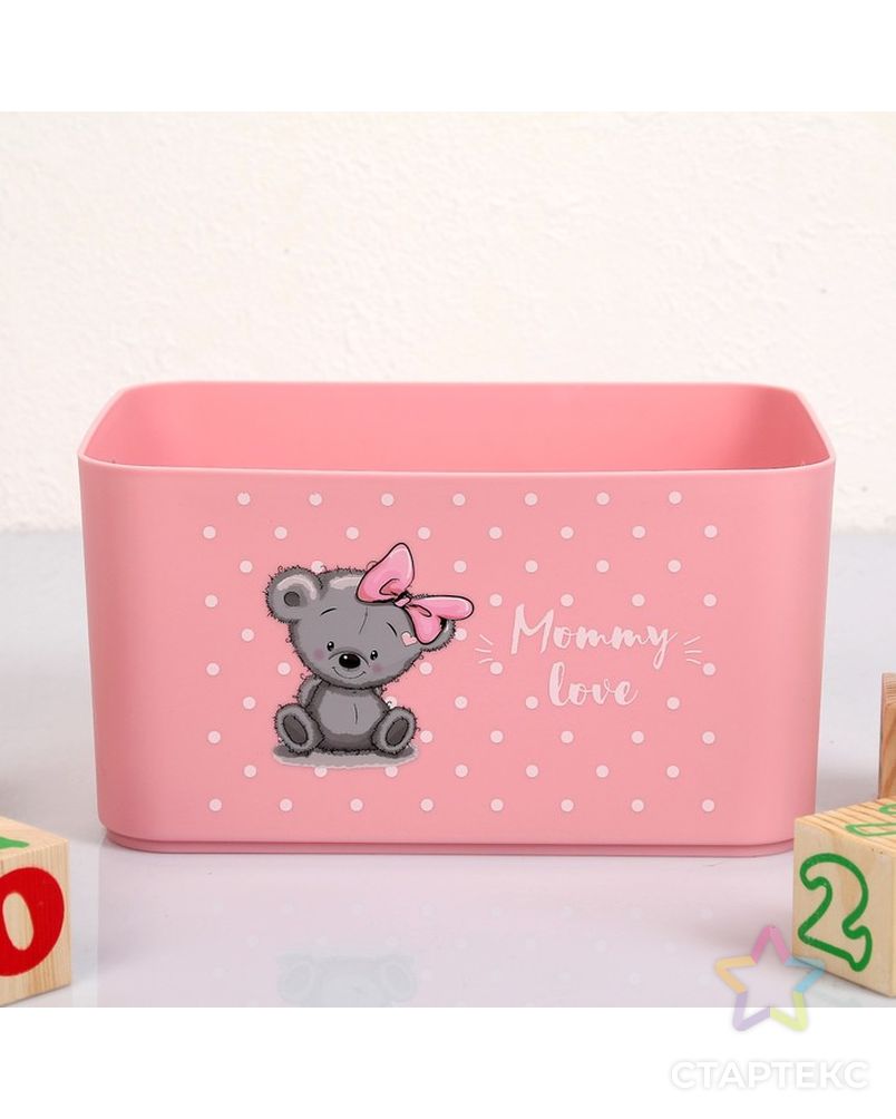 Корзина для детских игрушек "Mommy love", цвет нежно-розовый арт. СМЛ-97893-1-СМЛ0003971010 2