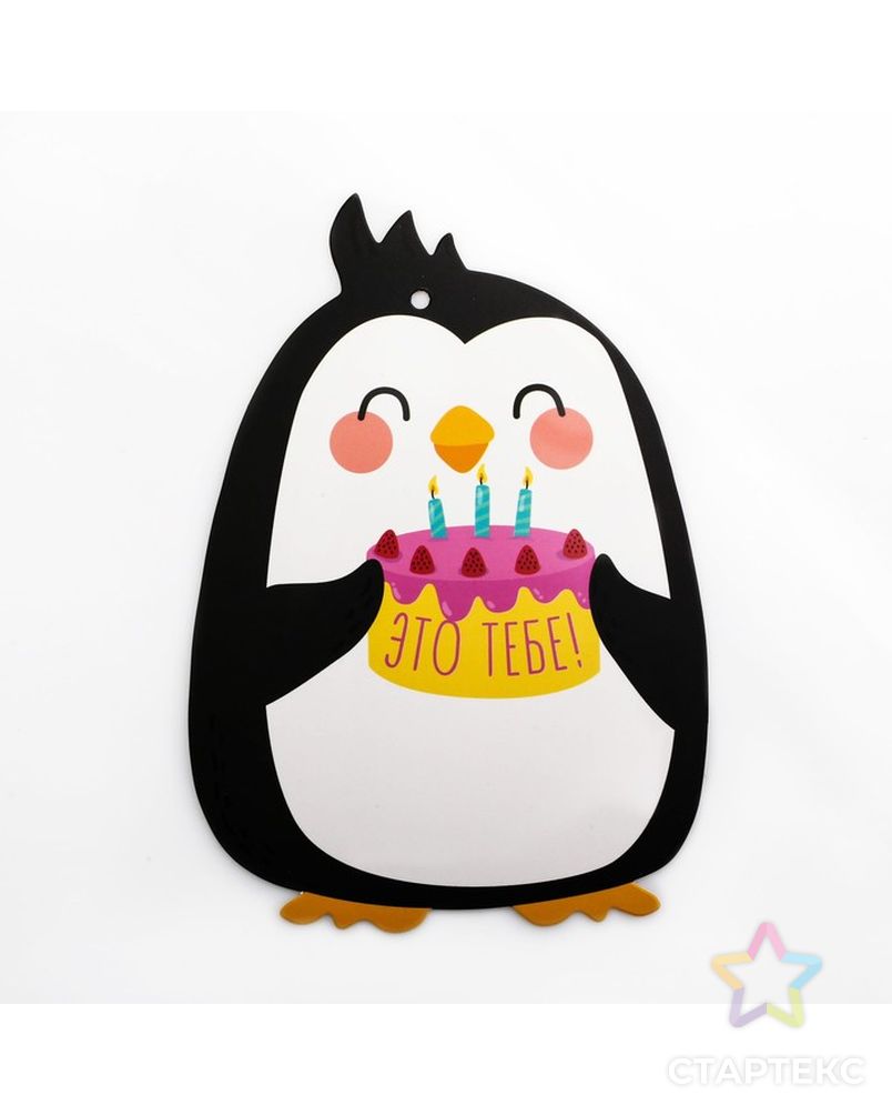 Шильдик «Пингвин», 11 × 16 см арт. СМЛ-17385-1-СМЛ3993856 1