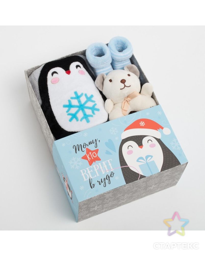 Набор подарочный "Крошка Я" Пингвин, плед 90х100 см, игрушка, носки 0-12мес арт. СМЛ-17463-1-СМЛ3999162 7