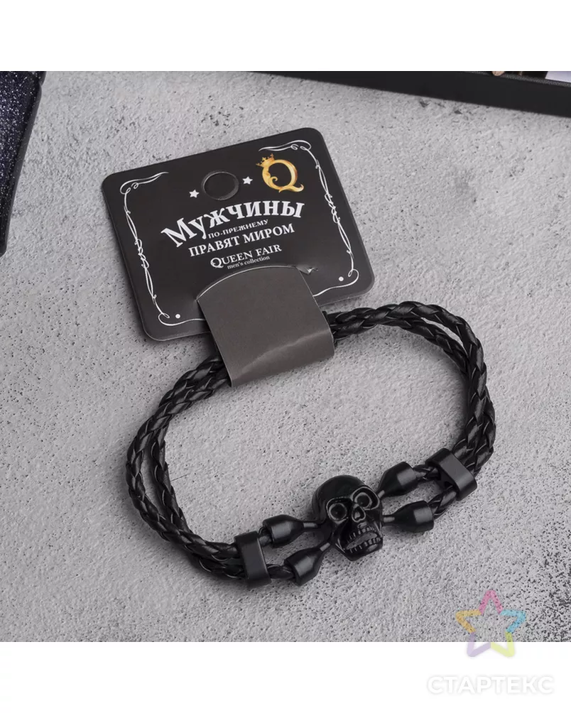 Браслет мужской "Денджер" череп арт. СМЛ-23935-2-СМЛ4001632 - рис. 2