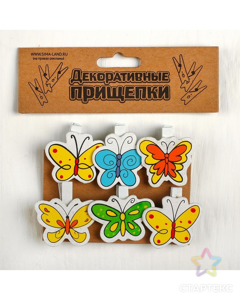Набор декоративных прищепок "Бабочки" 1×12×13 см арт. СМЛ-17593-1-СМЛ4002532 2