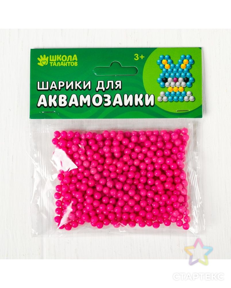 Шарики для аквамозаики, набор 500 шт, цвет темно-коричневый арт. СМЛ-24028-15-СМЛ4008505