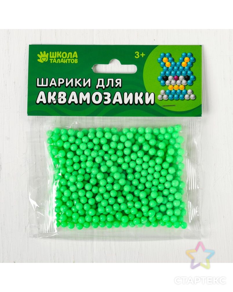 Шарики для аквамозаики, набор 500 шт, цвет темно-коричневый арт. СМЛ-24028-2-СМЛ4008507 1