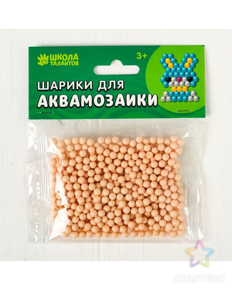 Шарики для аквамозаики, набор 500 шт, цвет темно-коричневый арт. СМЛ-24028-13-СМЛ4008511