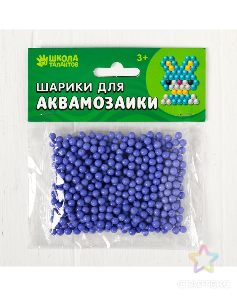 Шарики для аквамозаики, набор 500 шт, цвет темно-коричневый арт. СМЛ-24028-4-СМЛ4008516