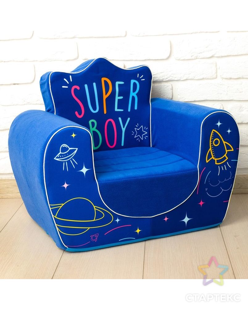 Мягкая игрушка-кресло Super Boy, цвет синий арт. СМЛ-62485-1-СМЛ0004012410 1