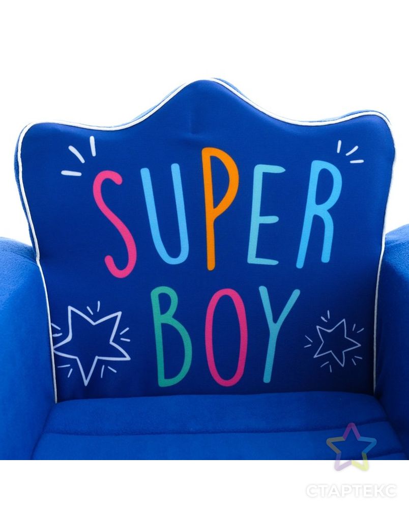 Мягкая игрушка-кресло Super Boy, цвет синий арт. СМЛ-62485-1-СМЛ0004012410 4