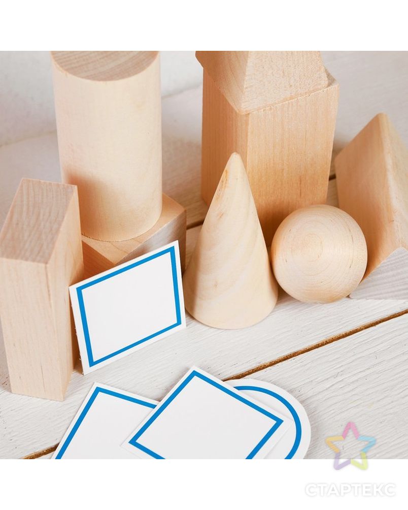 стереометрические фигуры. мини геометрические фигуры. ). геометрические наборы. набор объемных фигур.