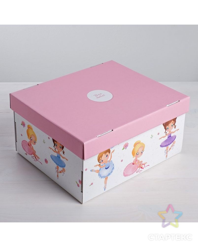 Складная коробка «Милой девочке», 31,2 х 25,6 х 16,1 см арт. СМЛ-66517-1-СМЛ0004016151 2