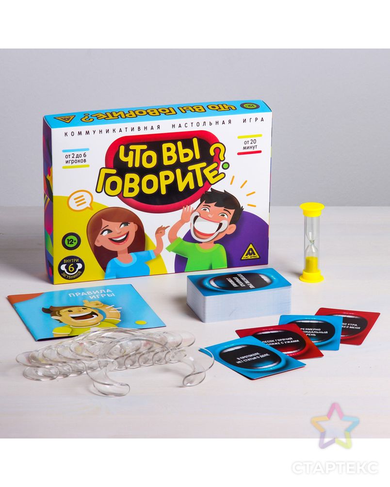 Твистер кольца. Детская игра твистер. Игра не говорить что то. Настольная игра что вы говорите. Игра попройбуй скажи с загуб.