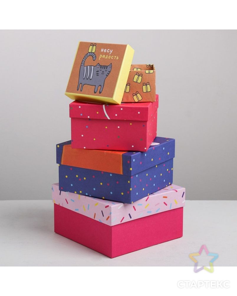 Набор подарочных коробок 10 в 1 «Поздравления», 10.2 × 10.2 × 6‒28.2 × 28.2 × 15 см арт. СМЛ-66248-1-СМЛ0004021358