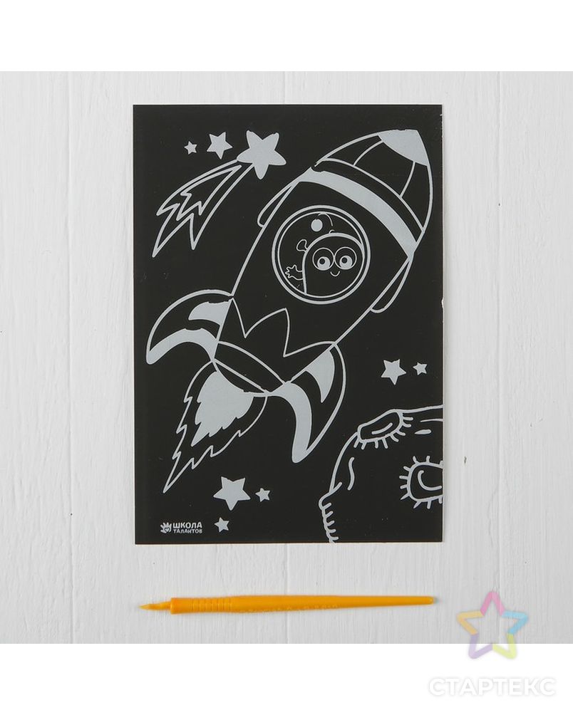 Лунная гравюра "Ракета в космосе" 14,8*21 см арт. СМЛ-84971-1-СМЛ0004024844 1