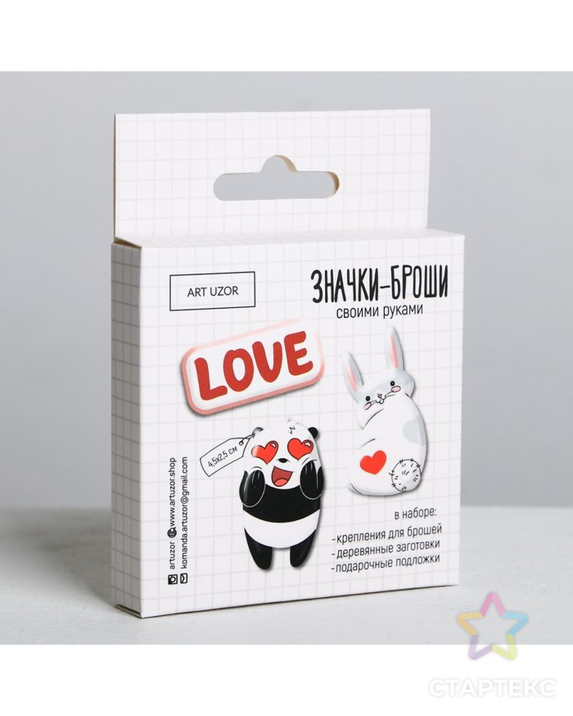 Деревянные брошки Love, набор для создания, 8 × 8 × 1.5 см арт. СМЛ-205216-1-СМЛ0004027591 1