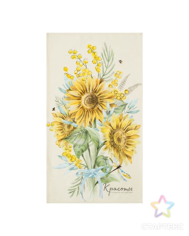 Полотенце "Этель" Солнечные цветы 40х73 см, 100% хлопок, саржа 190 г/м2 арт. СМЛ-18331-1-СМЛ4040397