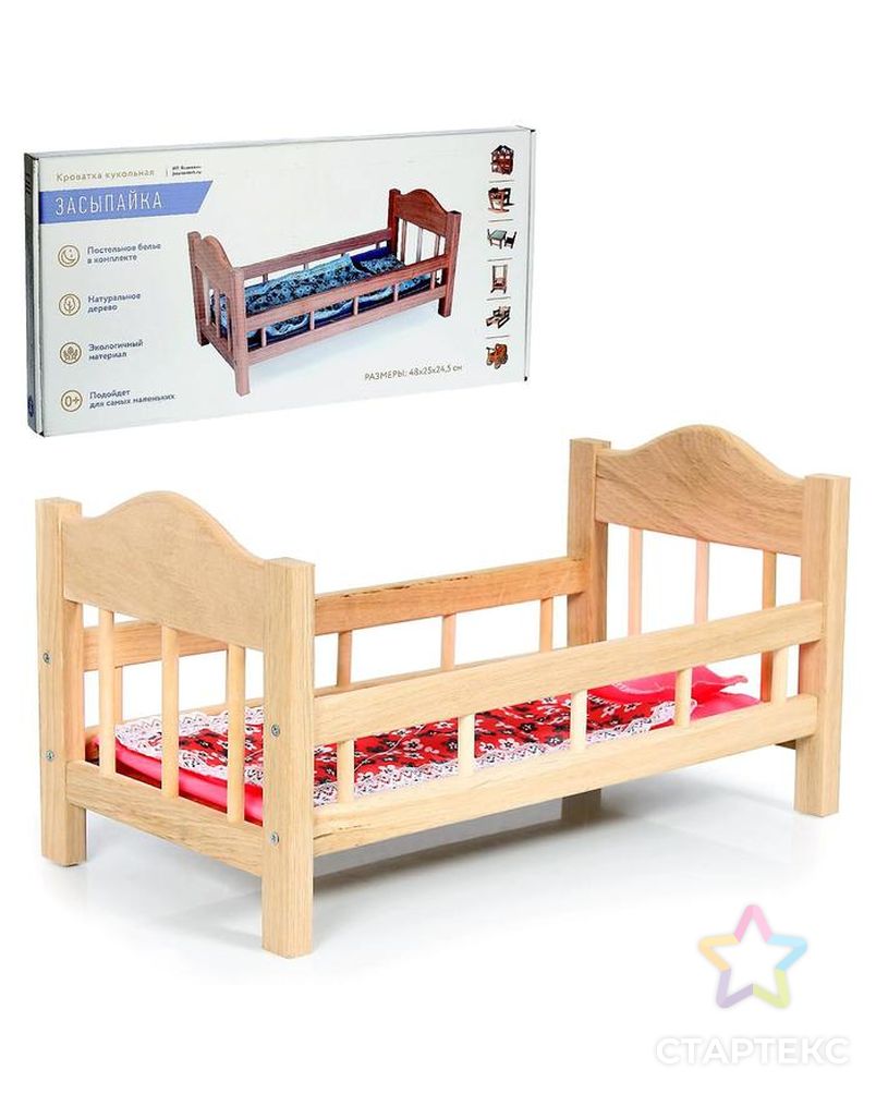 Кроватка для кукол деревянная №14, цвета МИКС арт. СМЛ-62769-1-СМЛ0004058849 1