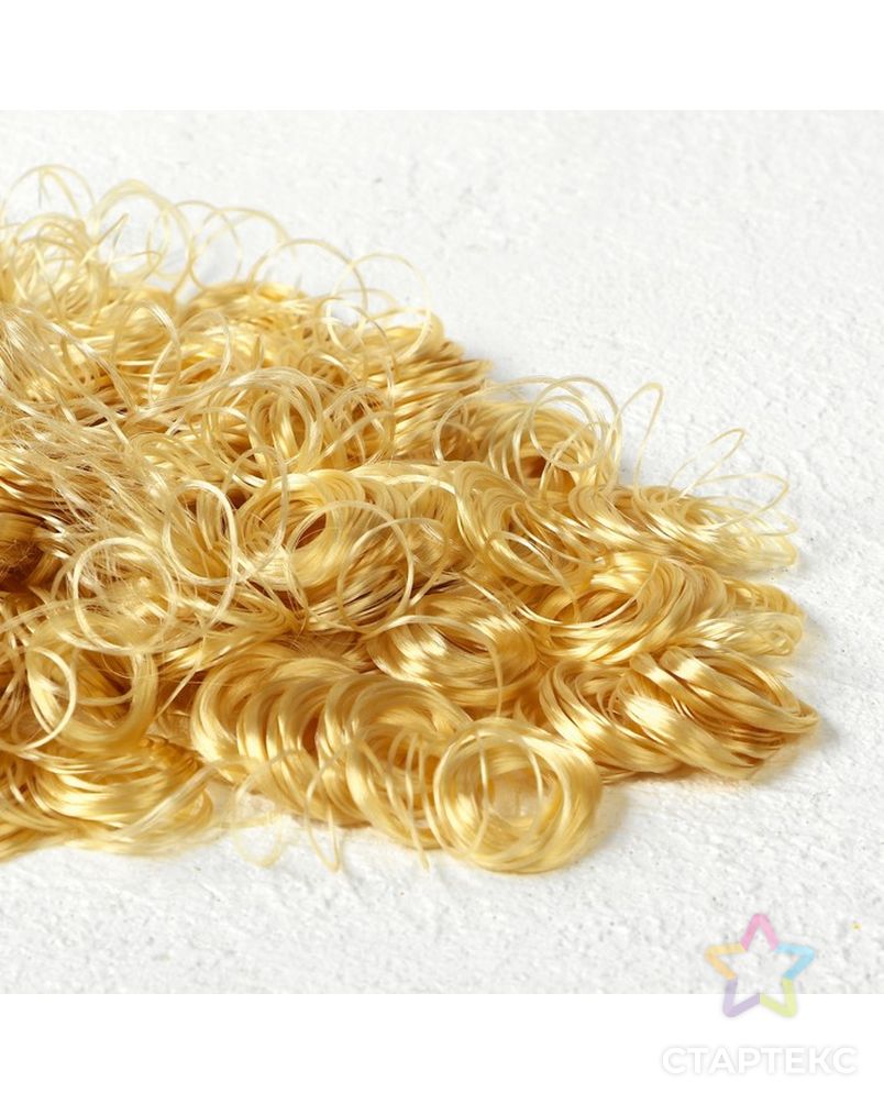 Волосы для кукол "Кудряшки" 70 г, размер завитка: 1 см, цвет D7132 арт. СМЛ-18680-1-СМЛ4062817