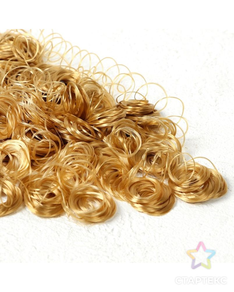 Волосы для кукол "Кудряшки" 70 г, размер завитка: 1 см, цвет D7104 арт. СМЛ-18683-1-СМЛ4062820