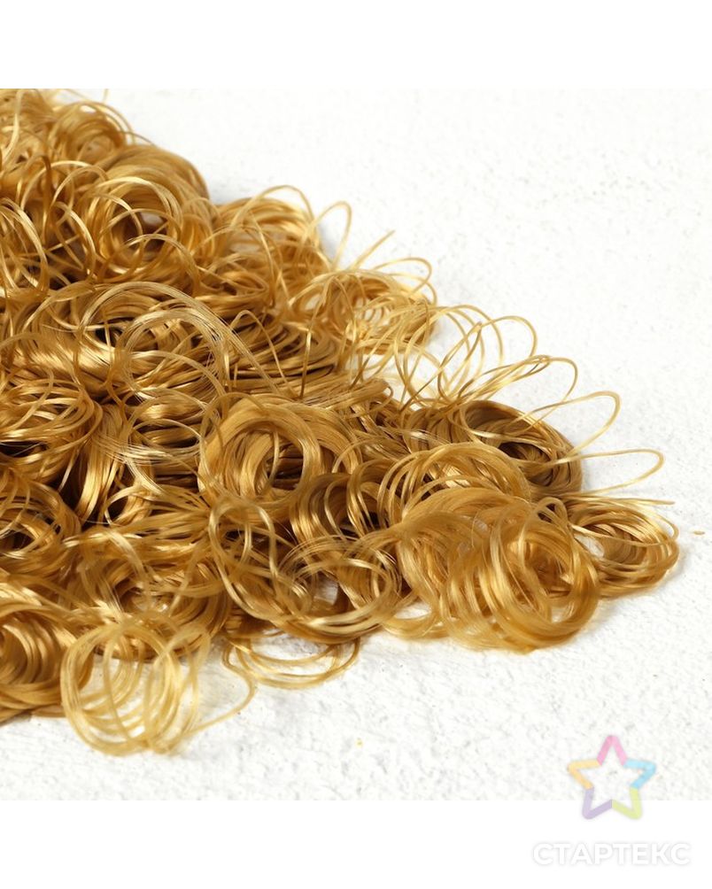 Волосы для кукол "Кудряшки" 70 г, размер завитка: 1 см, цвет D741 арт. СМЛ-18690-1-СМЛ4062827