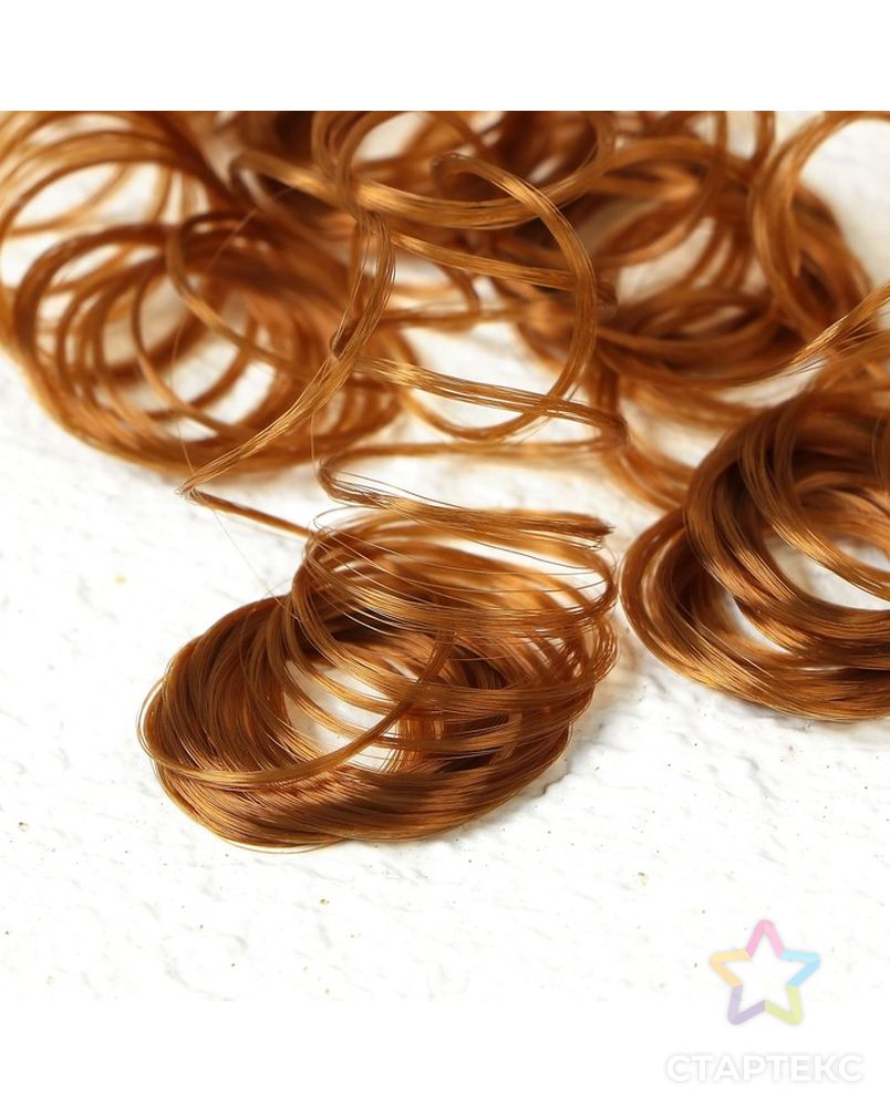 Волосы для кукол "Кудряшки" 70 г, размер завитка: 1 см, цвет D626 арт. СМЛ-18692-1-СМЛ4062829