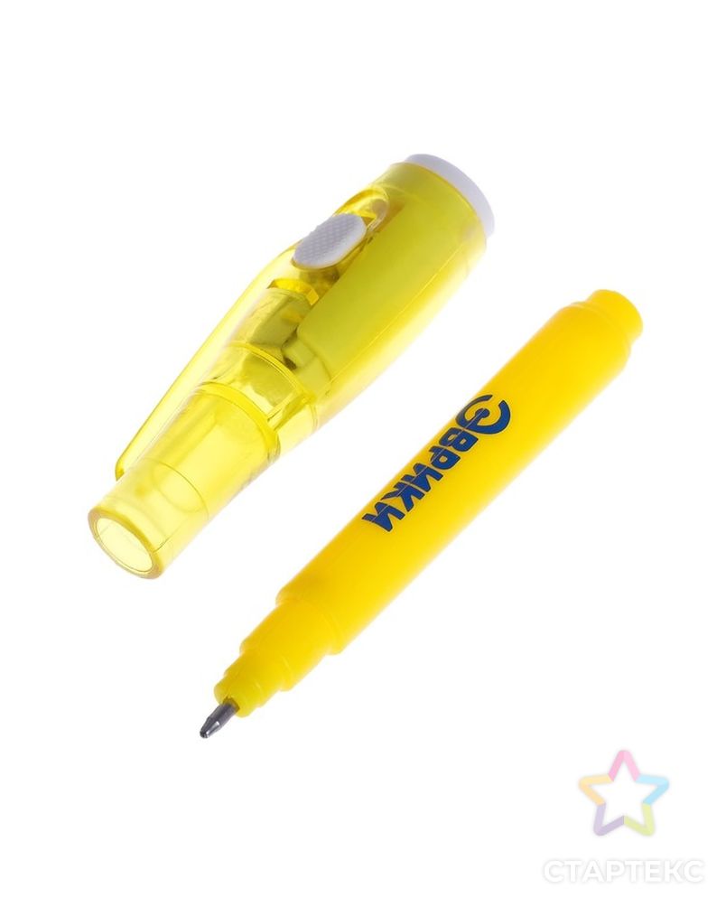 Ручка с чернилами и фонариком для рисования светом «Секреты подружек» арт. СМЛ-66647-1-СМЛ0004062947 2