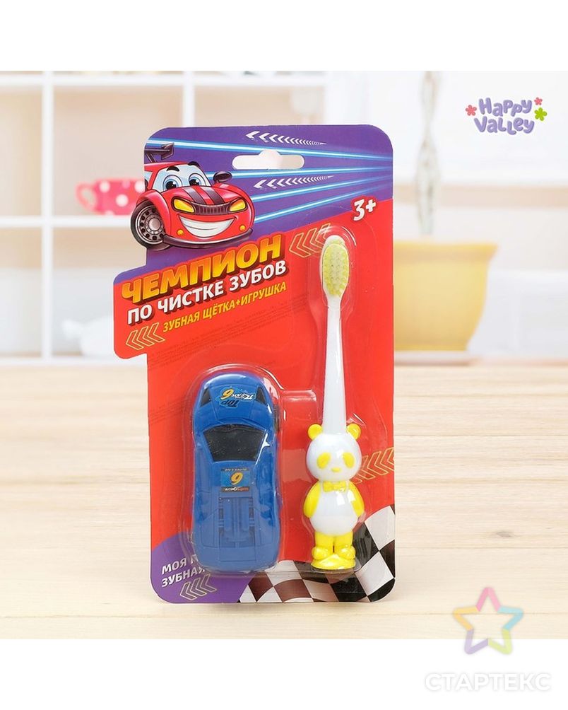 Зубная щётка с игрушкой «Чемпион по чистке зубов», цвета МИКС арт. СМЛ-127118-1-СМЛ0004063532 1